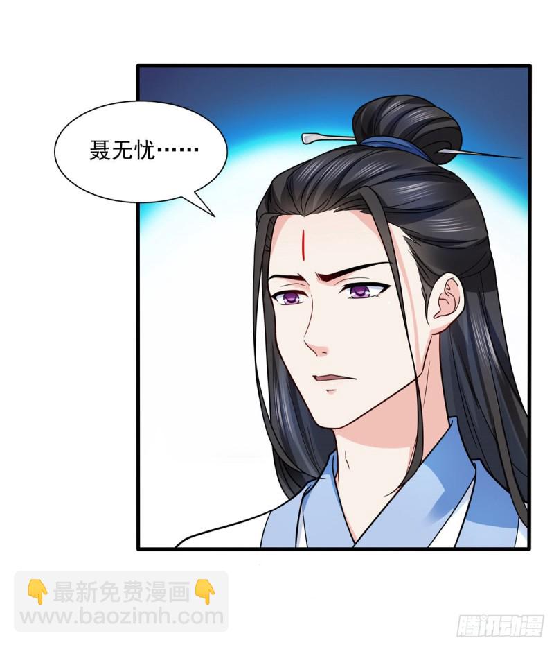 第一百四十五话 血光之灾-第146话