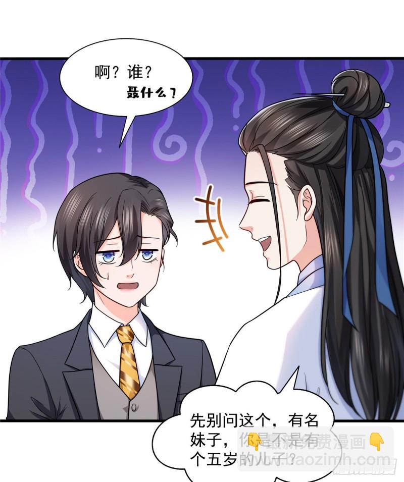 第一百四十五话 血光之灾-第146话