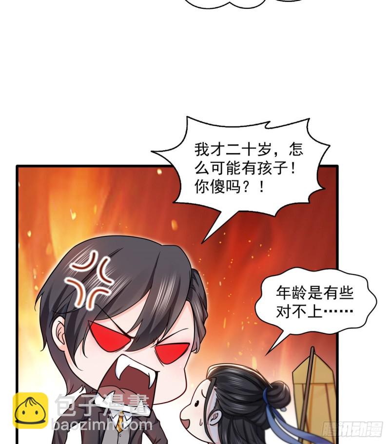 第一百四十五话 血光之灾-第146话