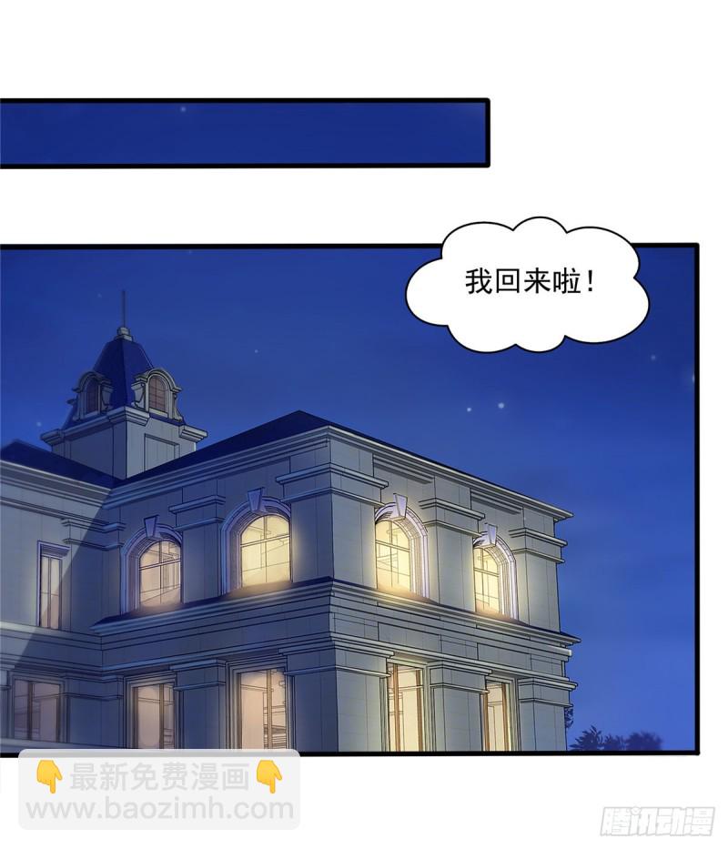 第一百四十五话 血光之灾-第146话
