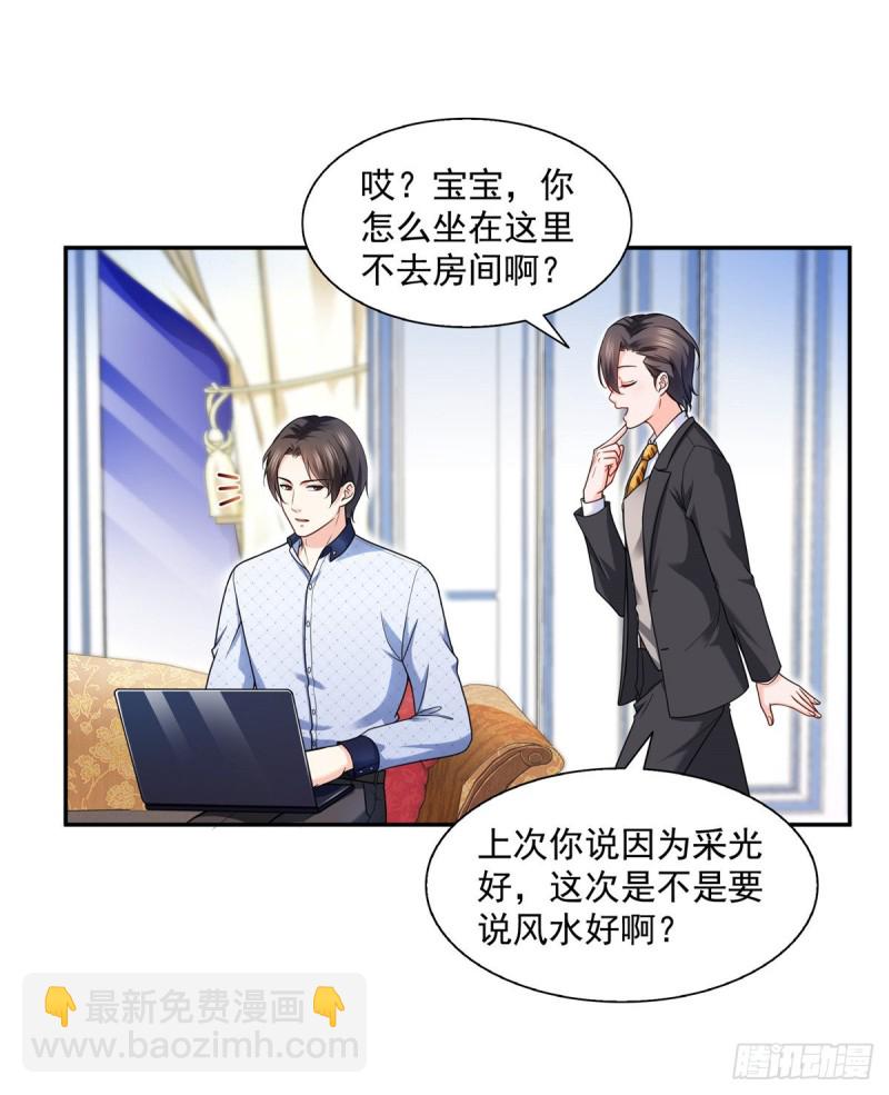 第一百四十五话 血光之灾-第146话