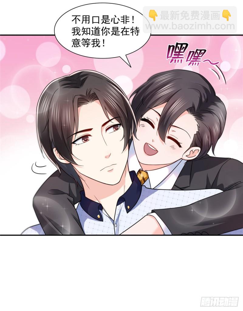 第一百四十五话 血光之灾-第146话