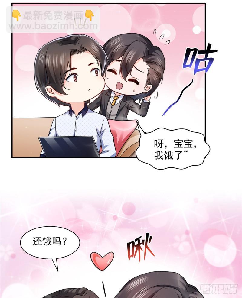 第一百四十五话 血光之灾-第146话
