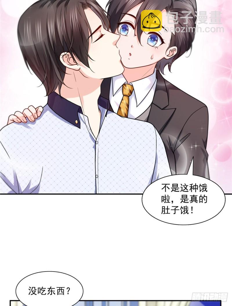 第一百四十五话 血光之灾-第146话