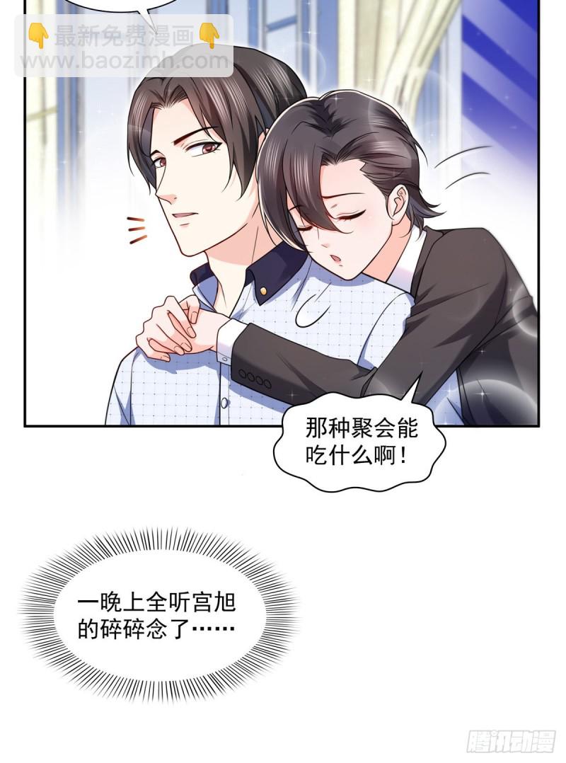 第一百四十五话 血光之灾-第146话