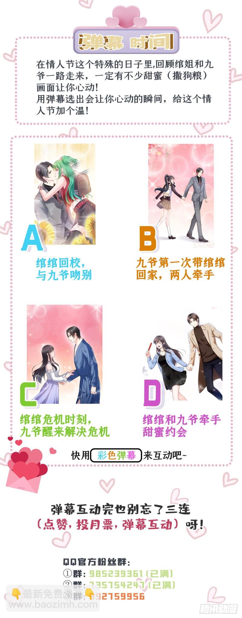 第一百四十五话 血光之灾-第146话