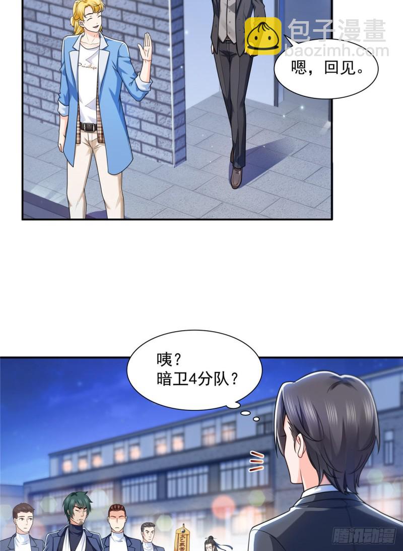 第一百四十五话 血光之灾-第146话