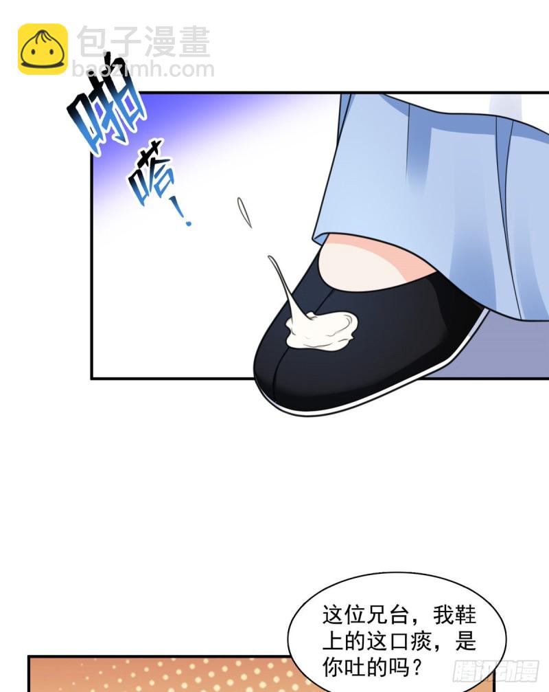 第一百四十五话 血光之灾-第146话