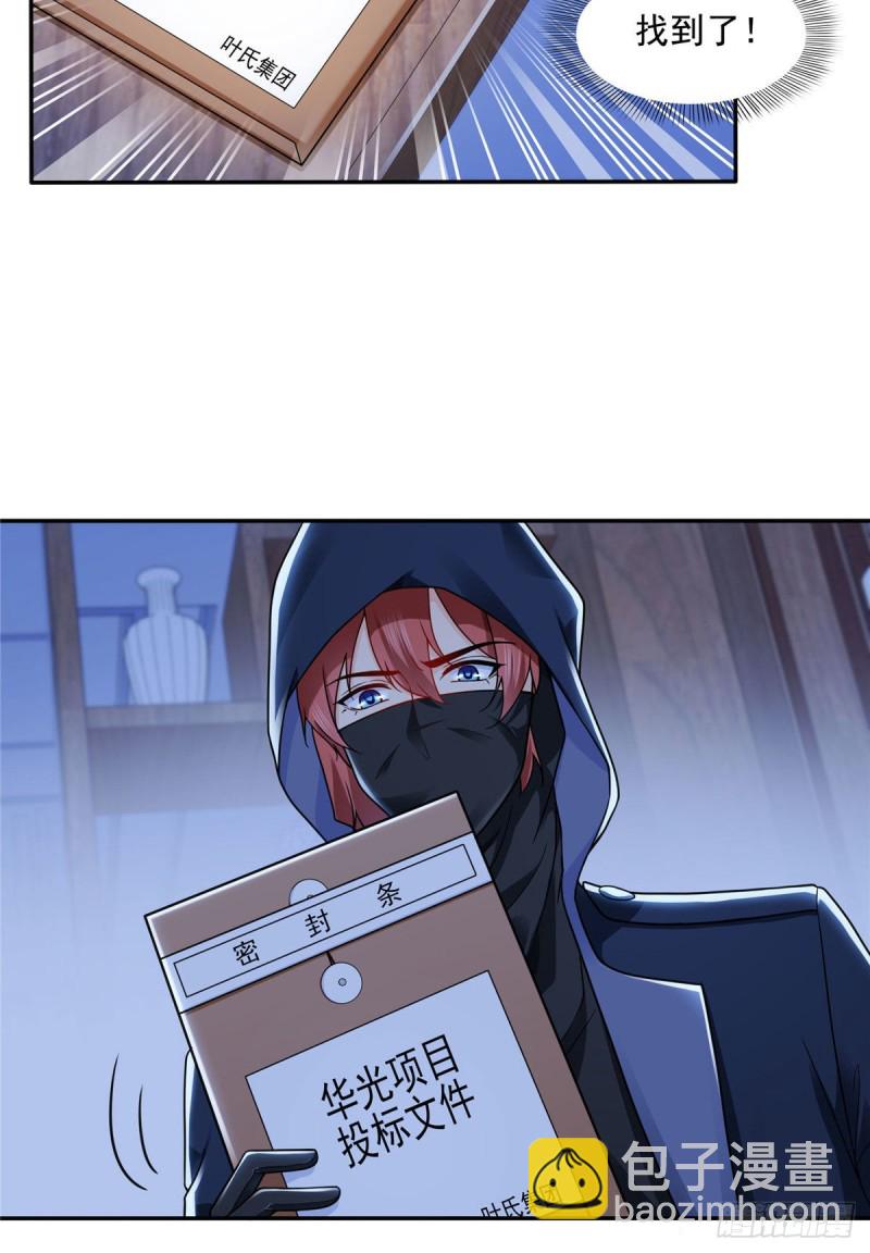 第一百四十七话 不可救药-第148话