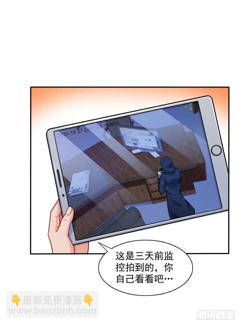 第一百四十七话 不可救药-第148话