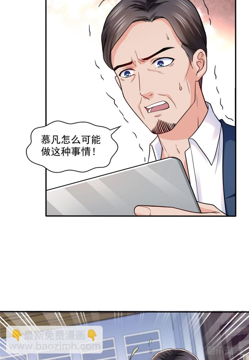 第一百四十七话 不可救药-第148话