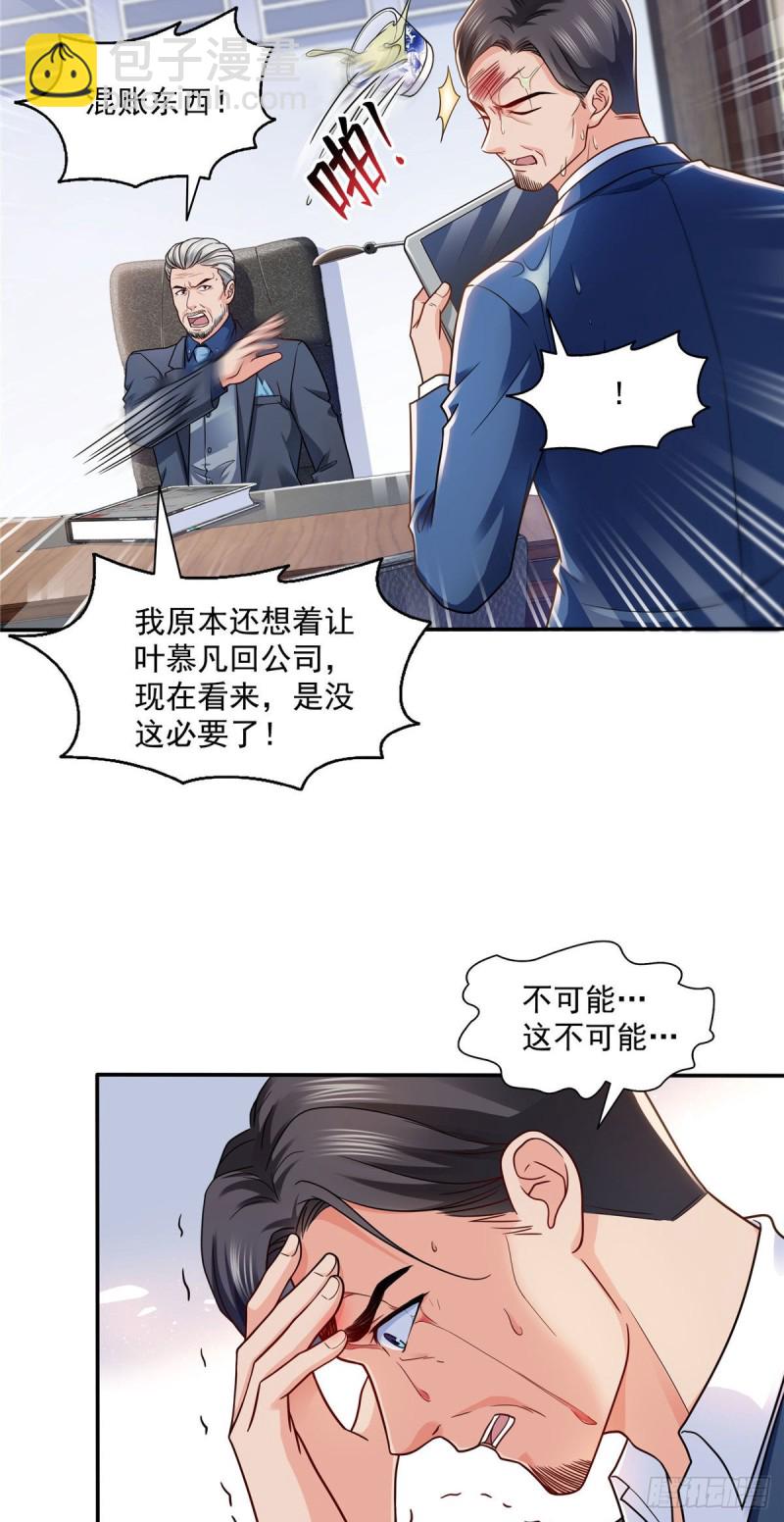 第一百四十七话 不可救药-第148话