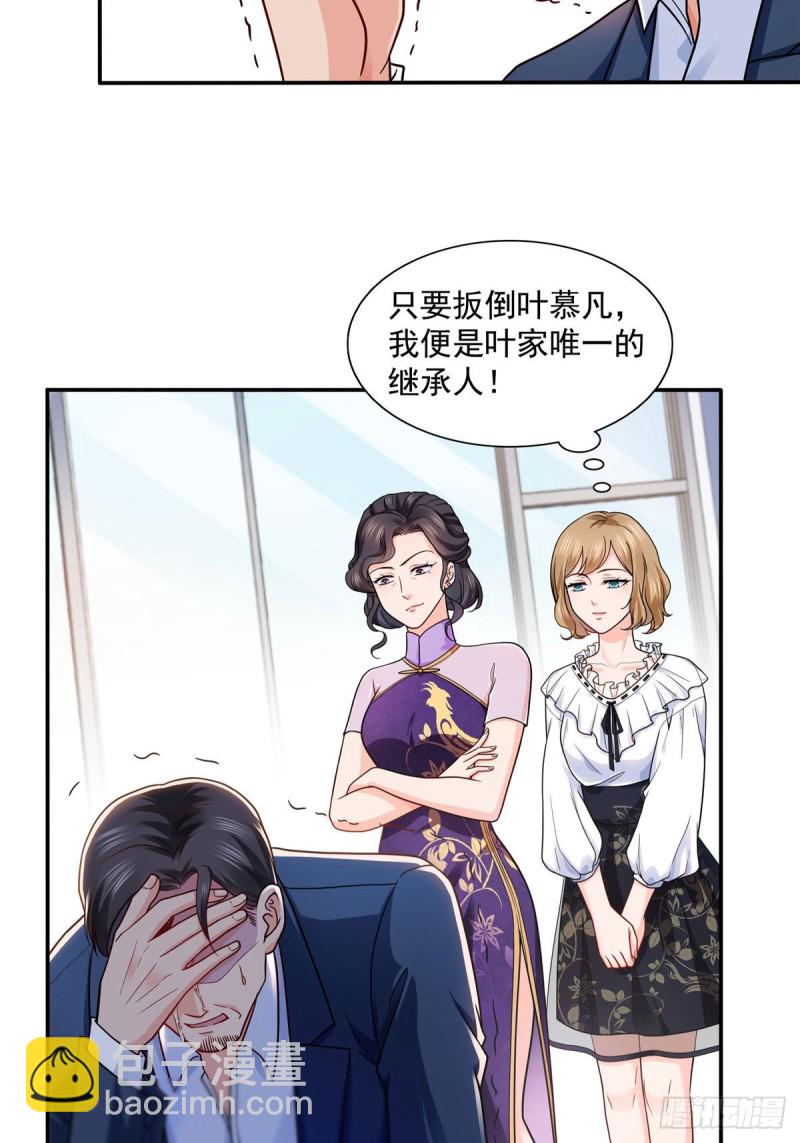 第一百四十七话 不可救药-第148话