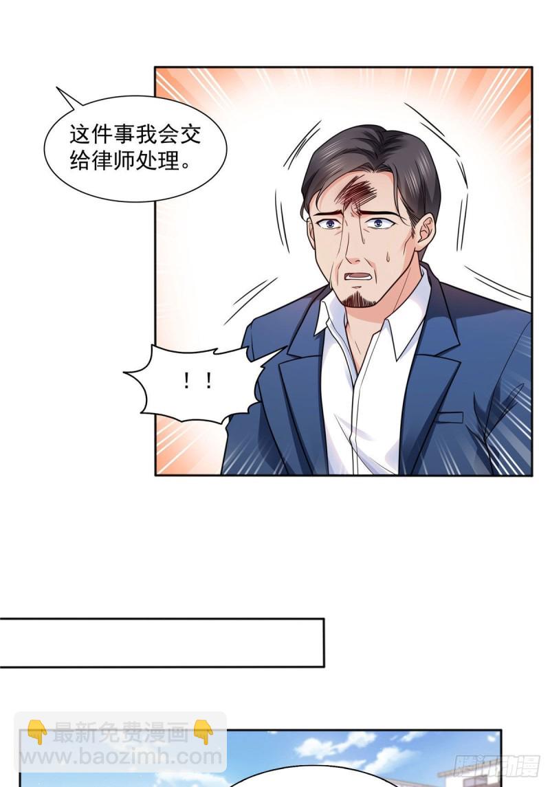 第一百四十七话 不可救药-第148话