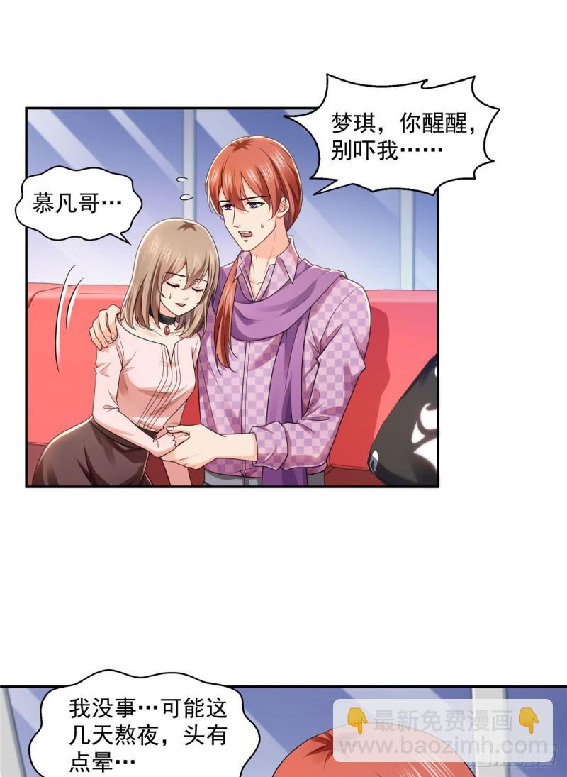 第一百四十七话 不可救药-第148话