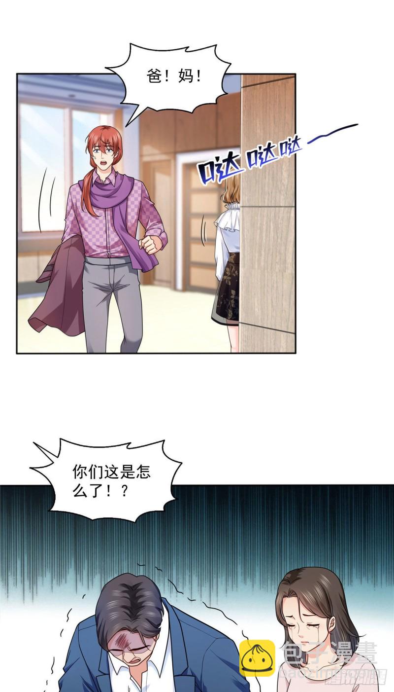第一百四十七话 不可救药-第148话