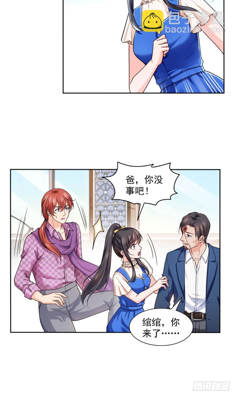 第一百四十七话 不可救药-第148话