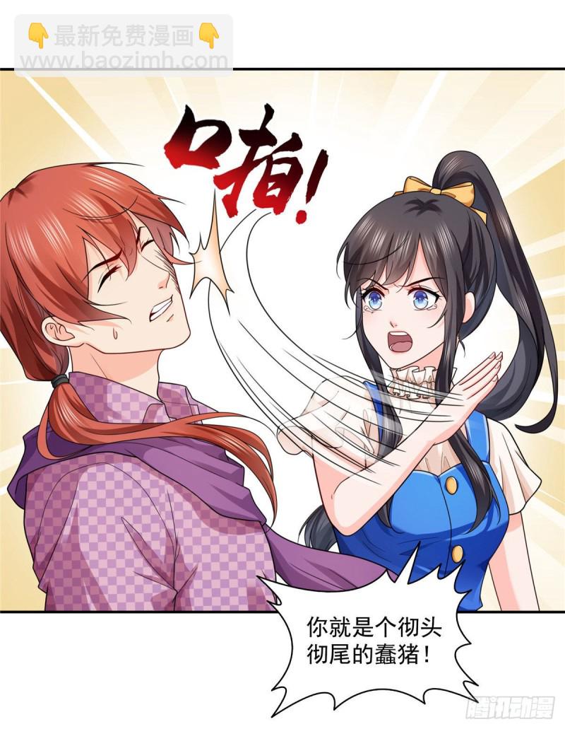第一百四十七话 不可救药-第148话