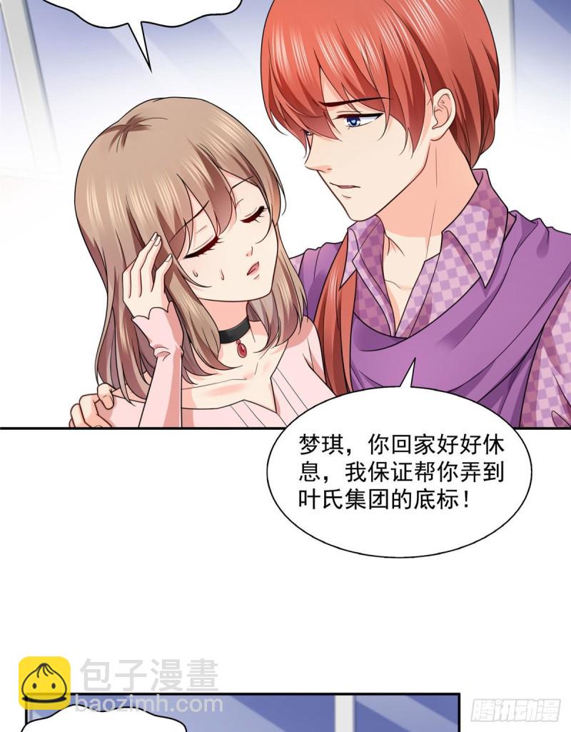 第一百四十七话 不可救药-第148话