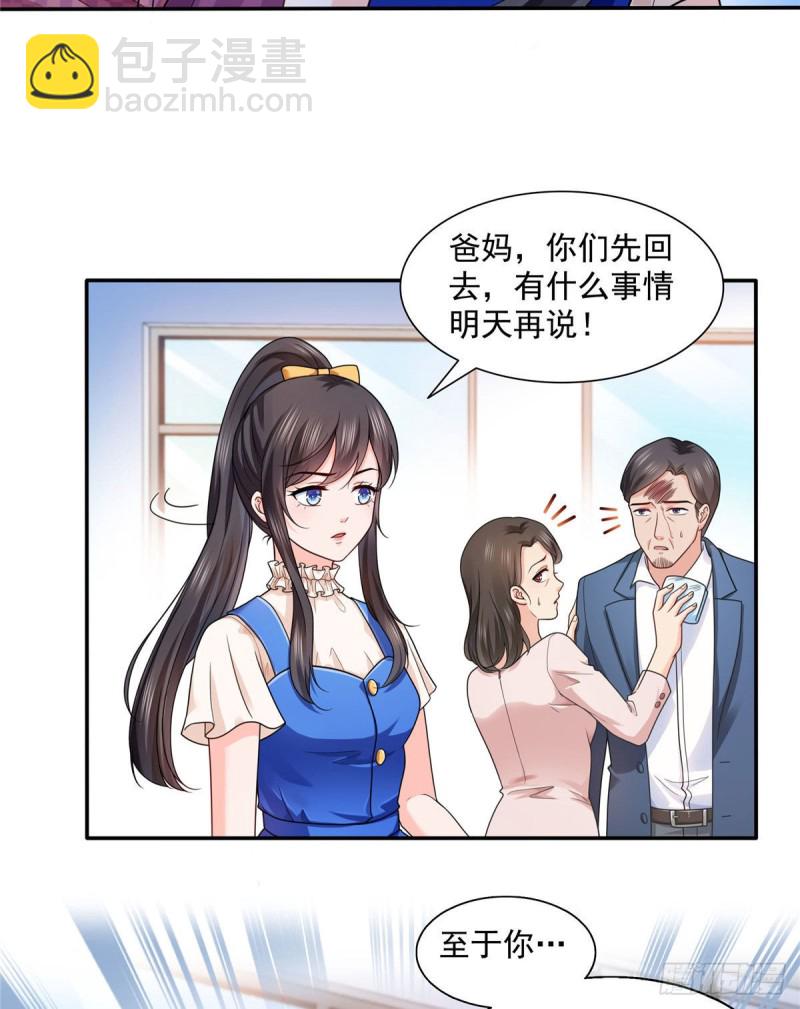第一百四十七话 不可救药-第148话
