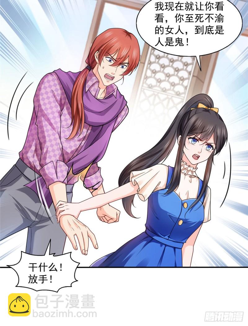 第一百四十七话 不可救药-第148话