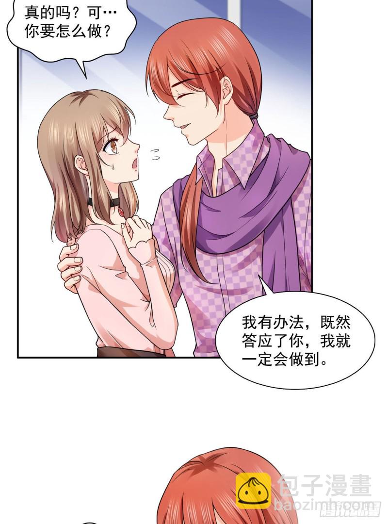第一百四十七话 不可救药-第148话