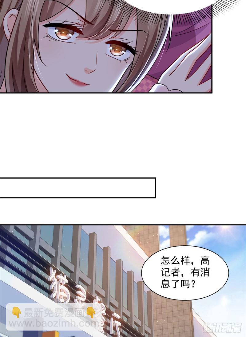 第一百四十七话 不可救药-第148话