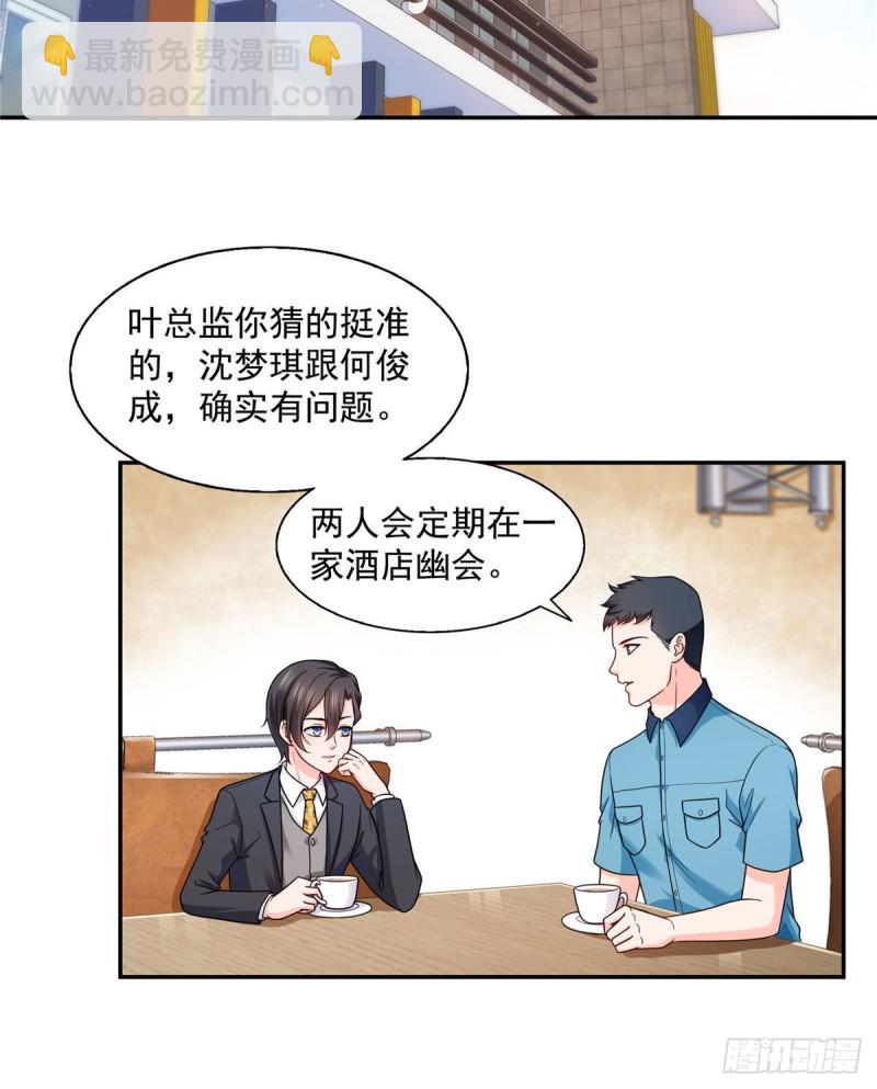 第一百四十七话 不可救药-第148话