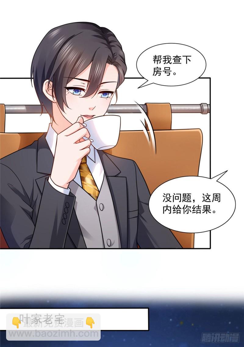 第一百四十七话 不可救药-第148话