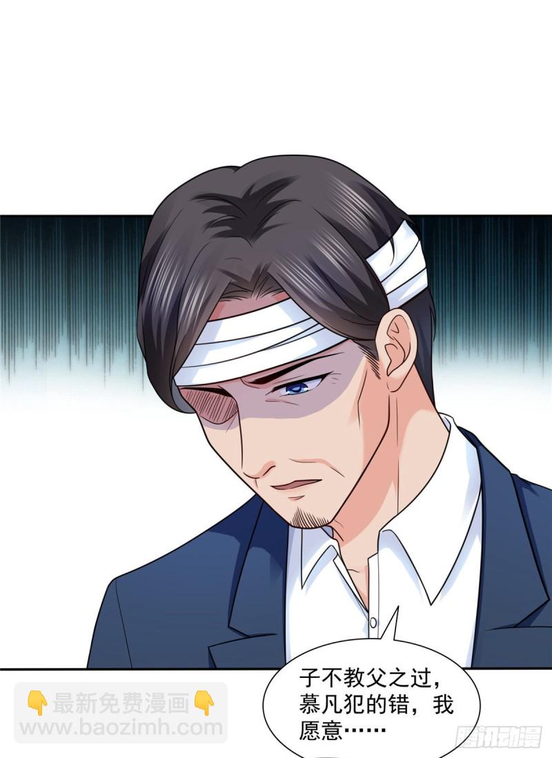 第一百四十九话 抵死不认！-第150话