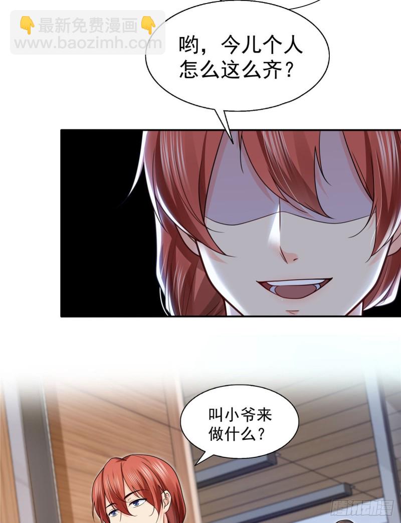 第一百四十九话 抵死不认！-第150话