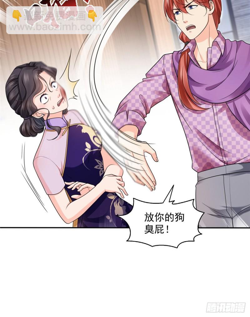 第一百四十九话 抵死不认！-第150话