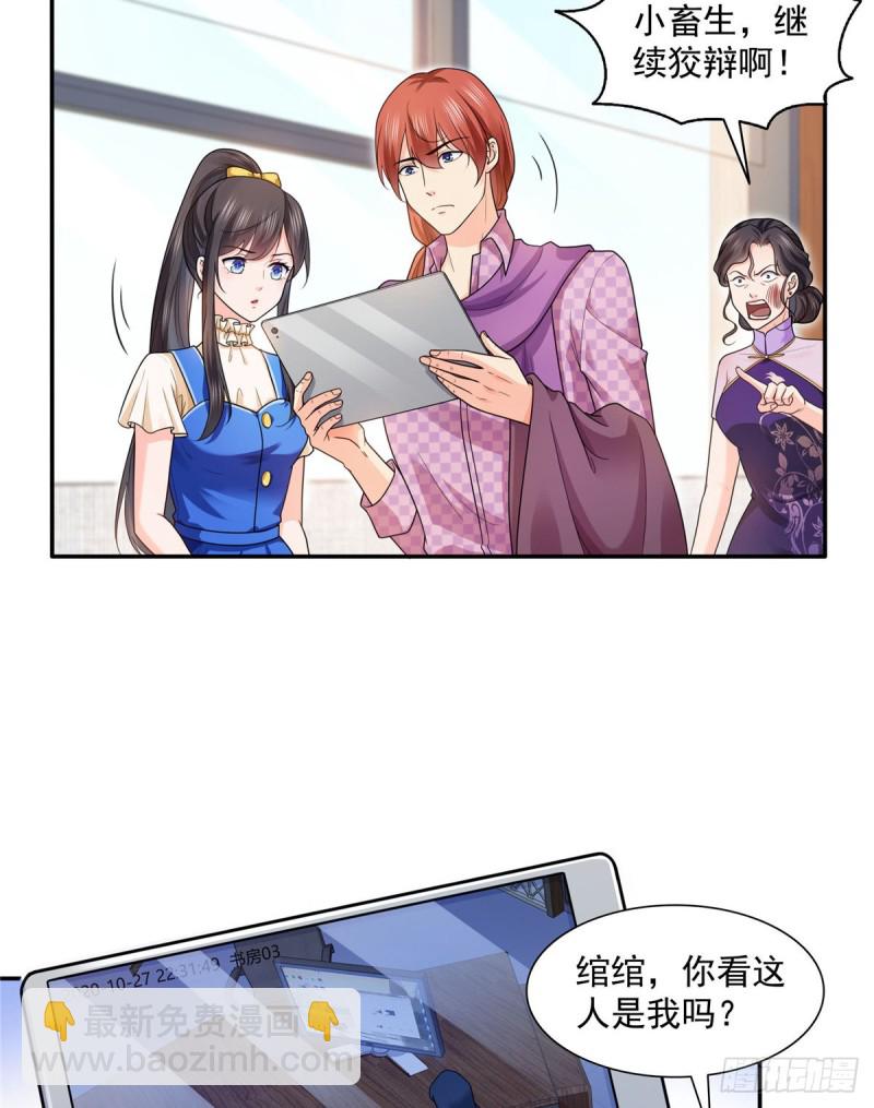 第一百四十九话 抵死不认！-第150话