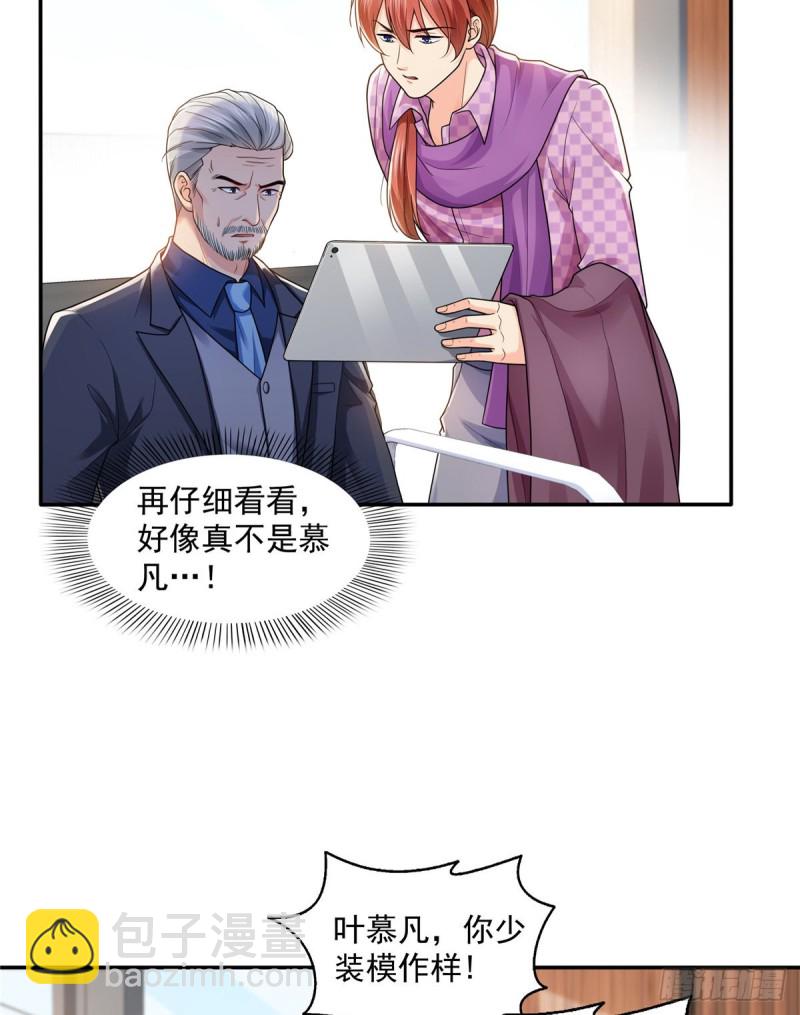 第一百四十九话 抵死不认！-第150话