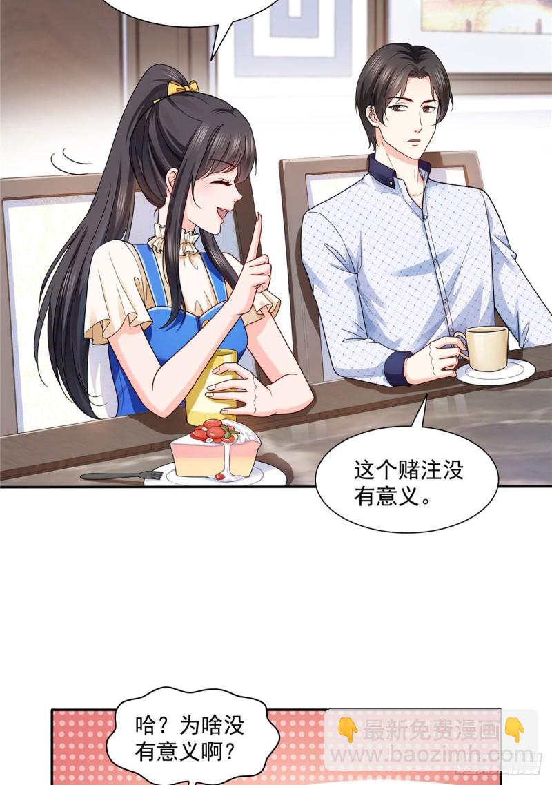第一百四十九话 抵死不认！-第150话