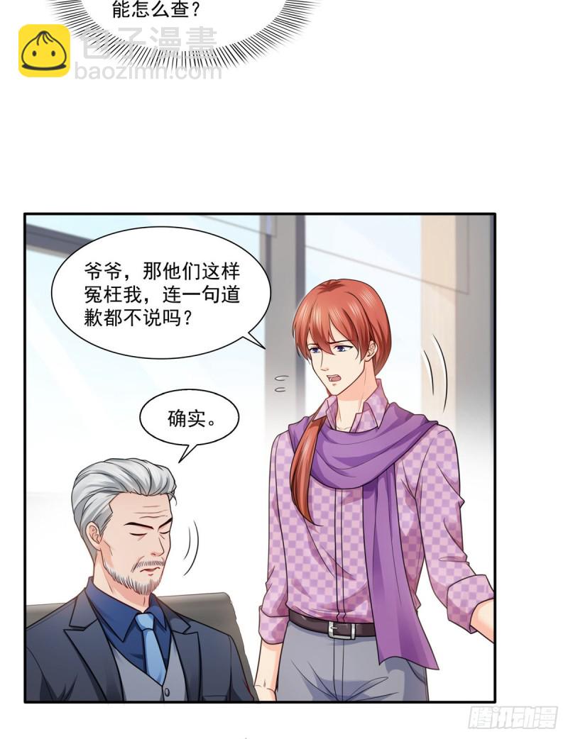 第一百四十九话 抵死不认！-第150话
