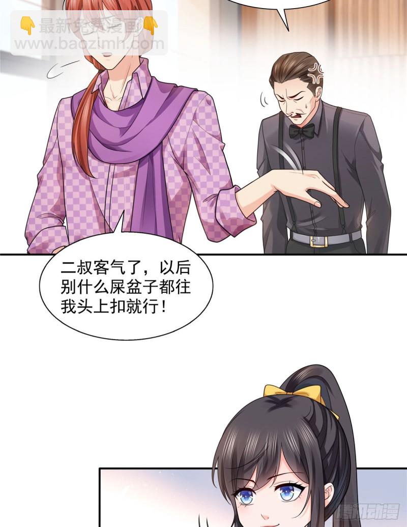 第一百四十九话 抵死不认！-第150话