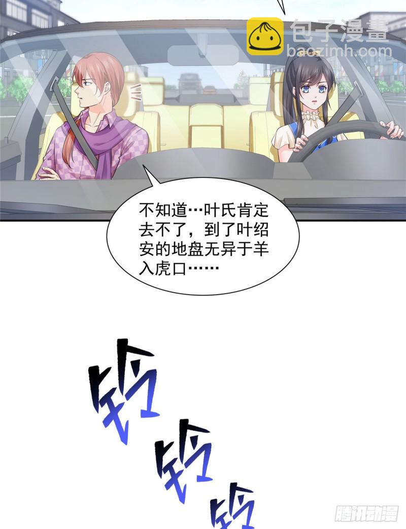 第一百四十九话 抵死不认！-第150话