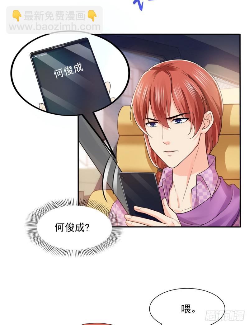 第一百四十九话 抵死不认！-第150话
