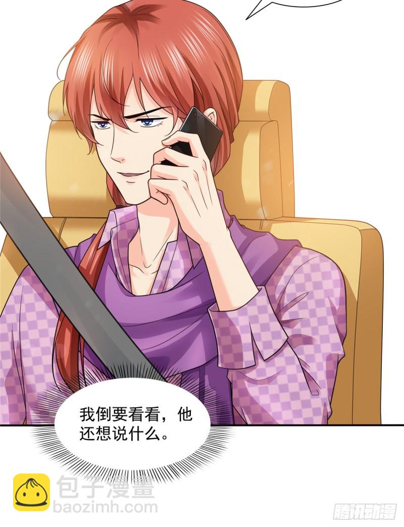 第一百四十九话 抵死不认！-第150话
