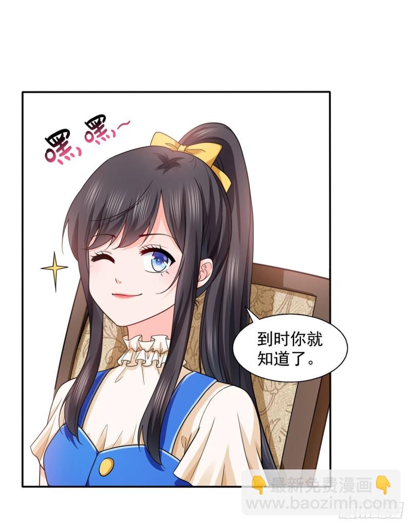 第一百四十九话 抵死不认！-第150话