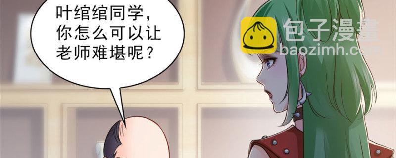 第十五话 有缘哪里都相会(1/4)-第16话