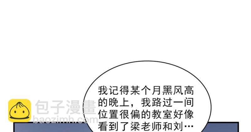 第十五话 有缘哪里都相会(1/4)-第16话