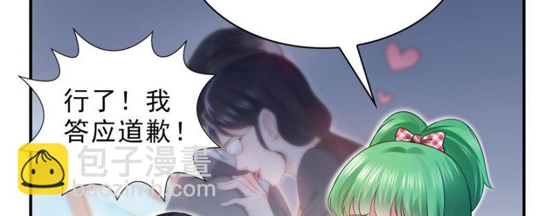 第十五话 有缘哪里都相会(1/4)-第16话
