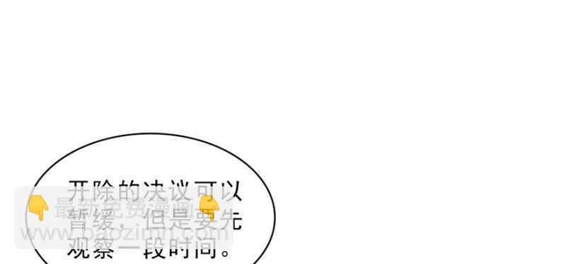 第十五话 有缘哪里都相会(1/4)-第16话