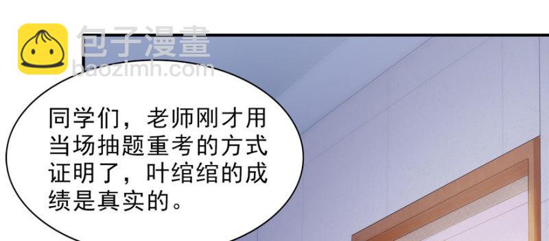 第十五话 有缘哪里都相会(1/4)-第16话