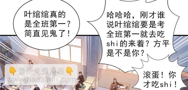 第十五话 有缘哪里都相会(1/4)-第16话