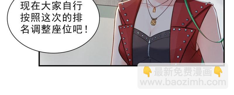 第十五话 有缘哪里都相会(1/4)-第16话