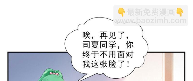 第十五话 有缘哪里都相会(1/4)-第16话