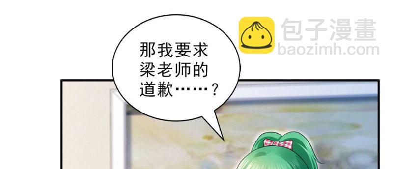 第十五话 有缘哪里都相会(1/4)-第16话